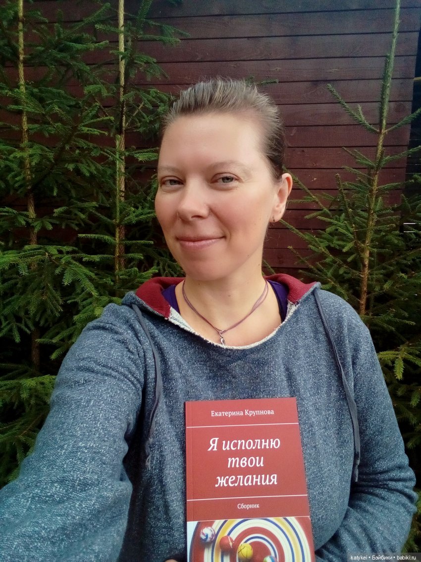 Пространство (челендж) 3 — Болталка и разговоры обо всем: жизнь (фото 2)