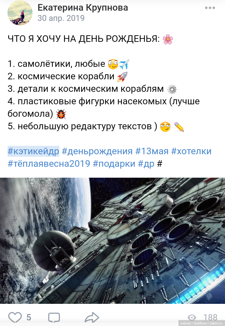 Пространство (челендж) 3 — Болталка и разговоры обо всем: жизнь (фото 4)