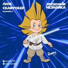 Пространство (челендж) 4