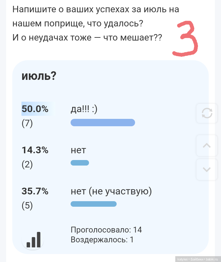 Пространство (челендж) 4 — Болталка и разговоры обо всем: жизнь (фото 4)