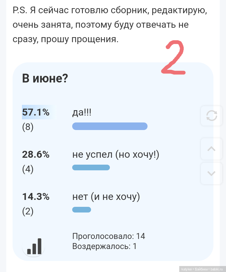 Пространство (челендж) 4 — Болталка и разговоры обо всем: жизнь (фото 3)