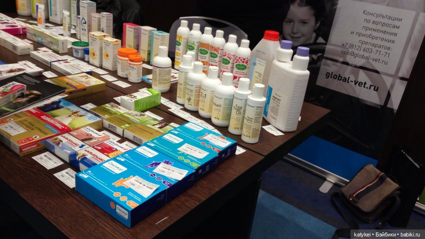 Сальмо на Ветеринарной конференции | Бэйбики Сальмо на Ветеринарной конференции