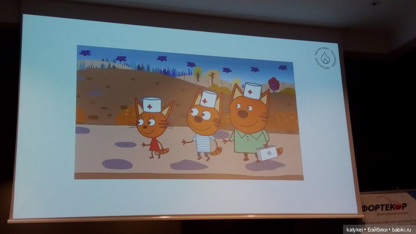 Сальмо на Ветеринарной конференции | Бэйбики Сальмо на Ветеринарной конференции (фото 4)