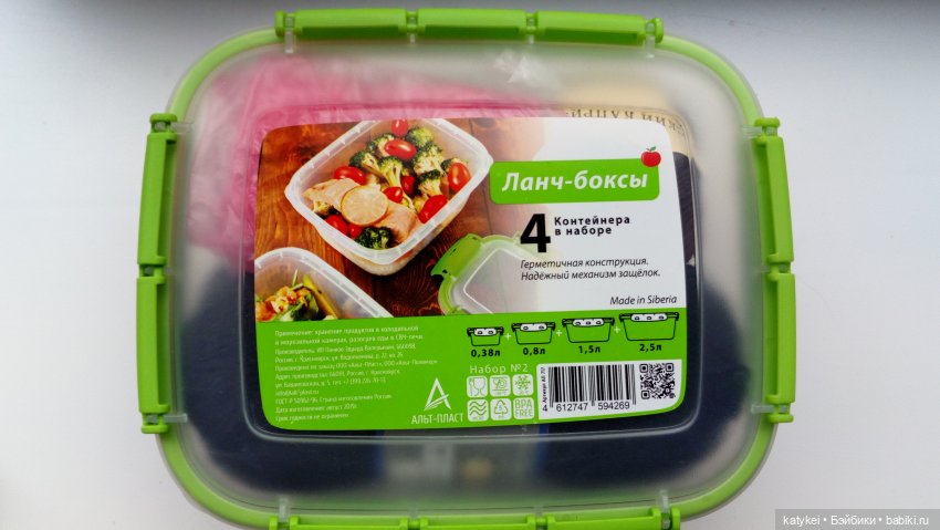 Пространство (челендж) 5 — Болталка и разговоры обо всем: жизнь (фото 10)