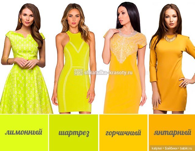 Цветотипы 2 — Болталка и разговоры обо всем: жизнь