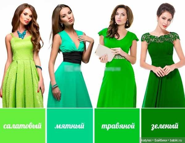 Цветотипы 2 — Болталка и разговоры обо всем: жизнь (фото 4)