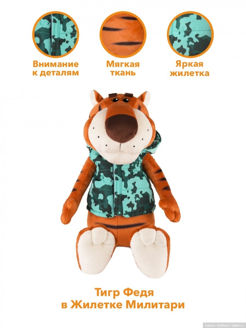 Котики и тигры. Микро обзор | Бэйбики Котики и тигры. Микро обзор