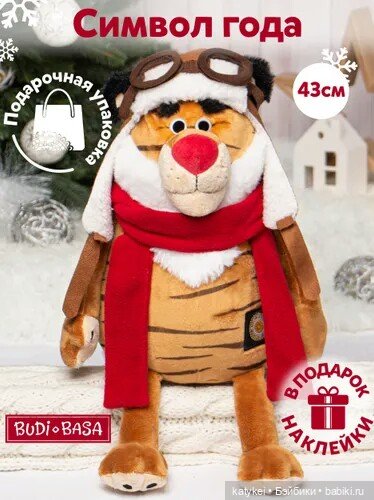 Котики и тигры. Микро обзор | Бэйбики Котики и тигры. Микро обзор