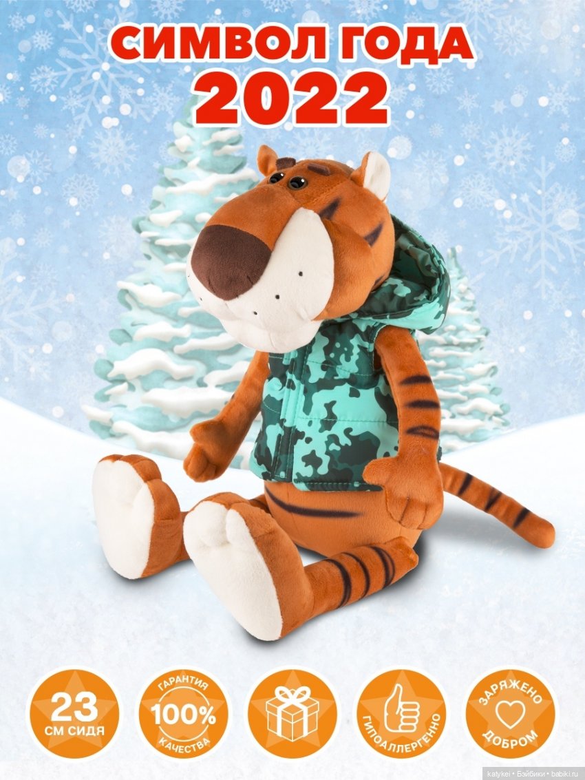 Котики и тигры. Микро обзор | Бэйбики Котики и тигры. Микро обзор