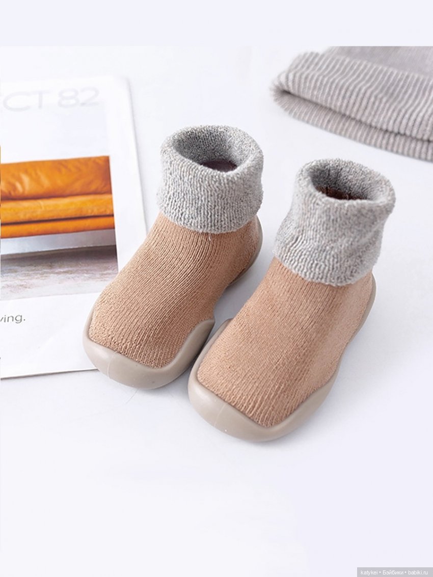 Носки без тоски — Болталка и разговоры обо всем: жизнь