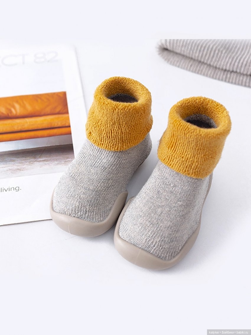 Носки без тоски — Болталка и разговоры обо всем: жизнь