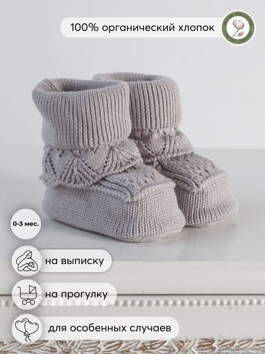 Носки без тоски — Болталка и разговоры обо всем: жизнь