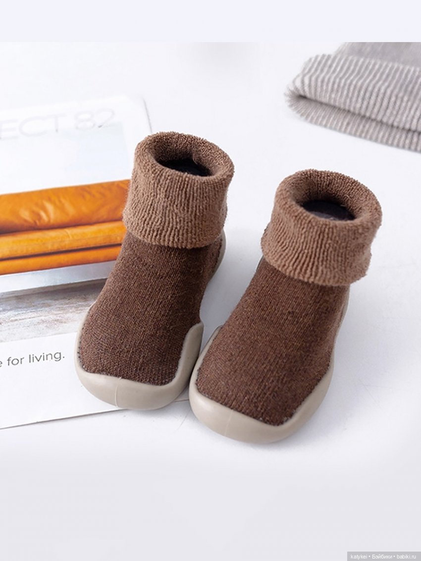 Носки без тоски — Болталка и разговоры обо всем: жизнь