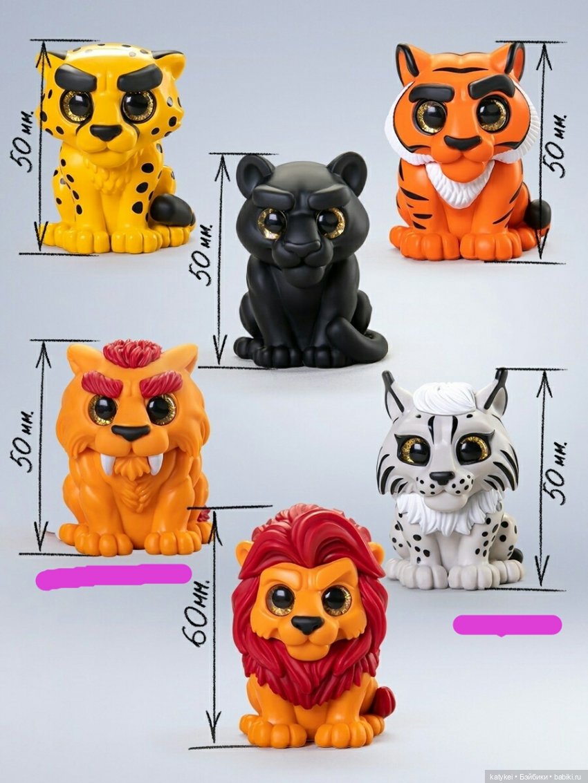 Парочки и одиночки — Интересные игрушки и фигурки (разное): редкие