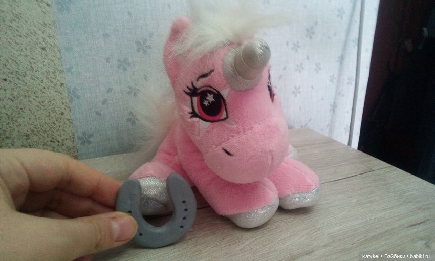 Золушка и подкова (День единорога)