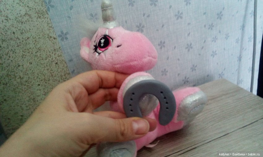 Золушка и подкова (День единорога)