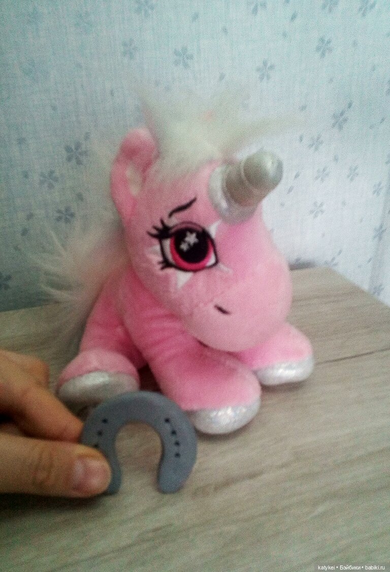 Золушка и подкова (День единорога)