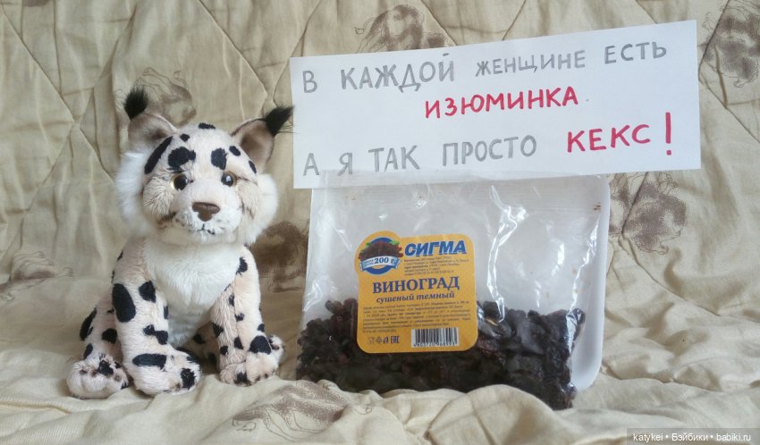 Весёлая четверговая реклама | Бэйбики Весёлая четверговая реклама