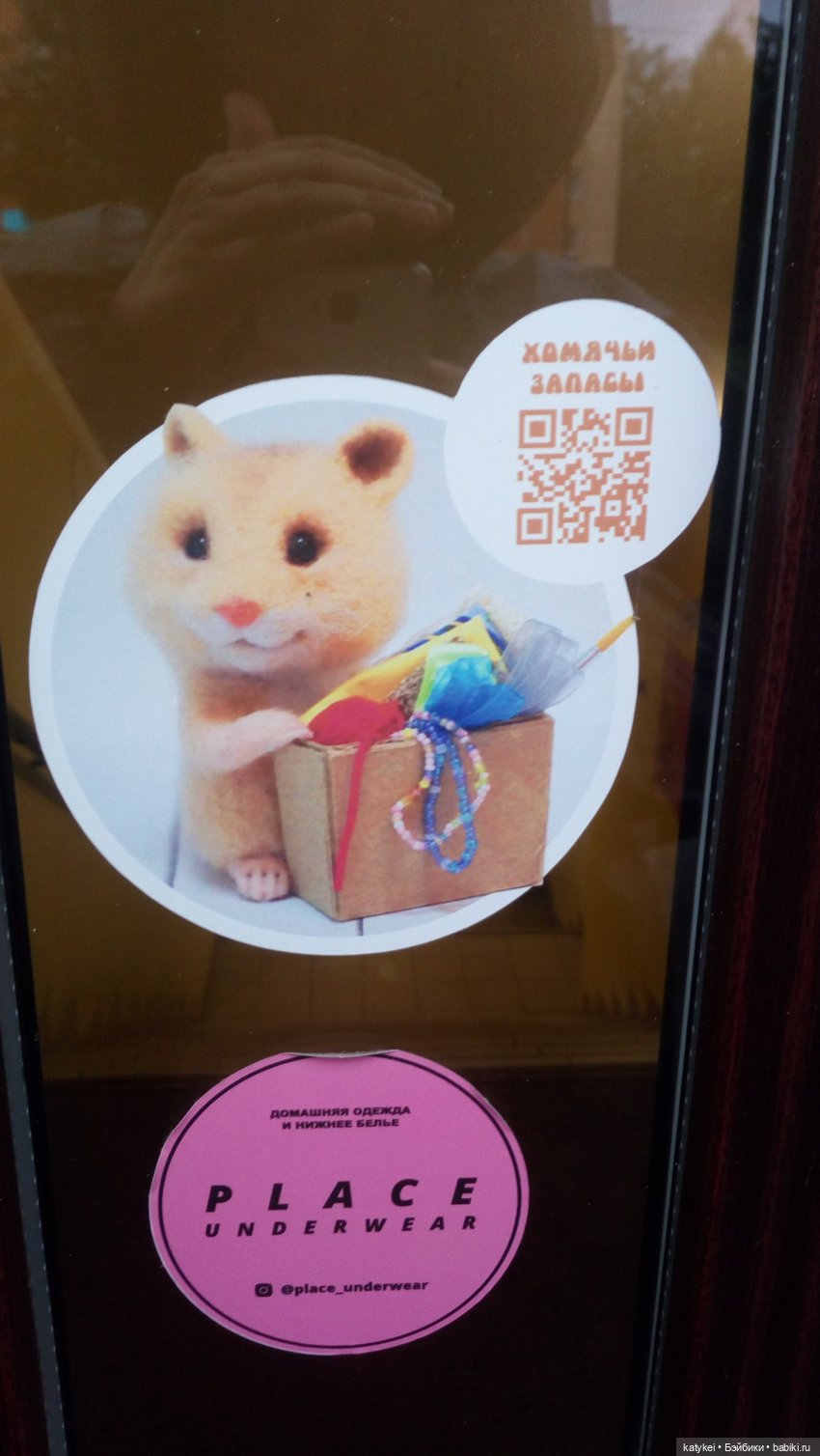 Пространство (челендж) 16