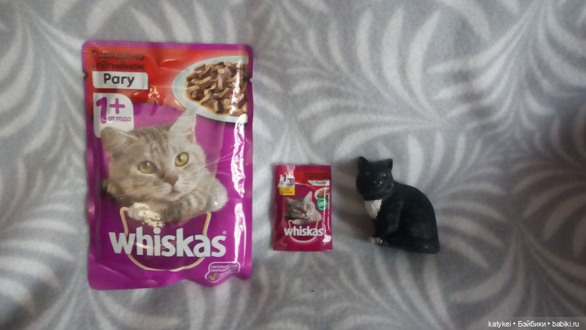 Whiskas 13.8 Кг Купить Х