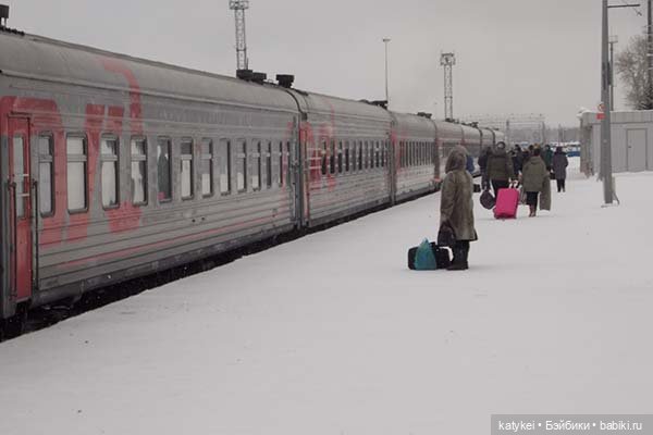 Купить Билет На Поезд Нижневартовск Пермь