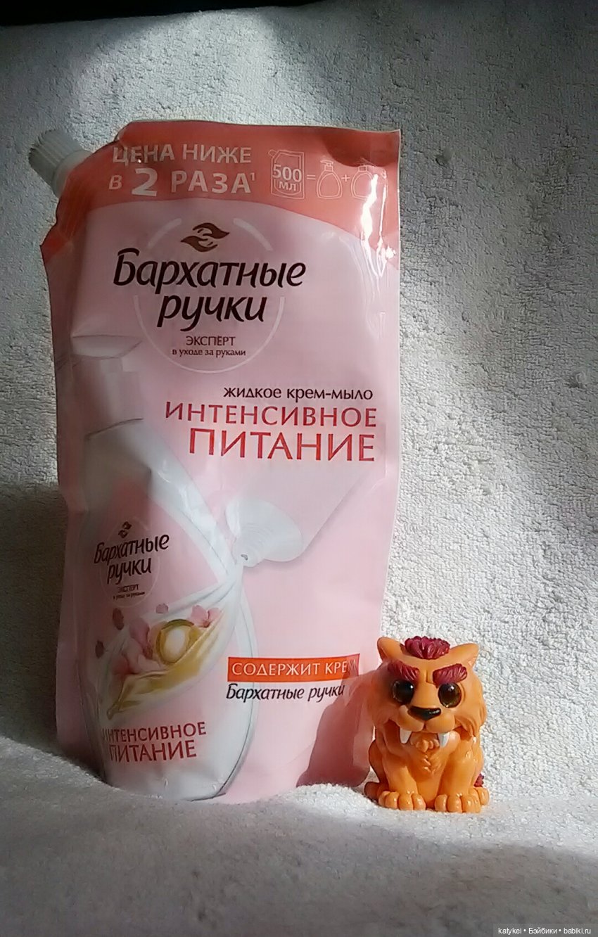 ФотоЧетверг. На букву "М" (фото 2)