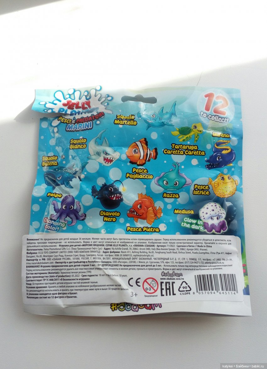 Тоник и Рыбка — Авторские работы в частных коллекциях: домашние фото кукол и игрушек (фото 8)