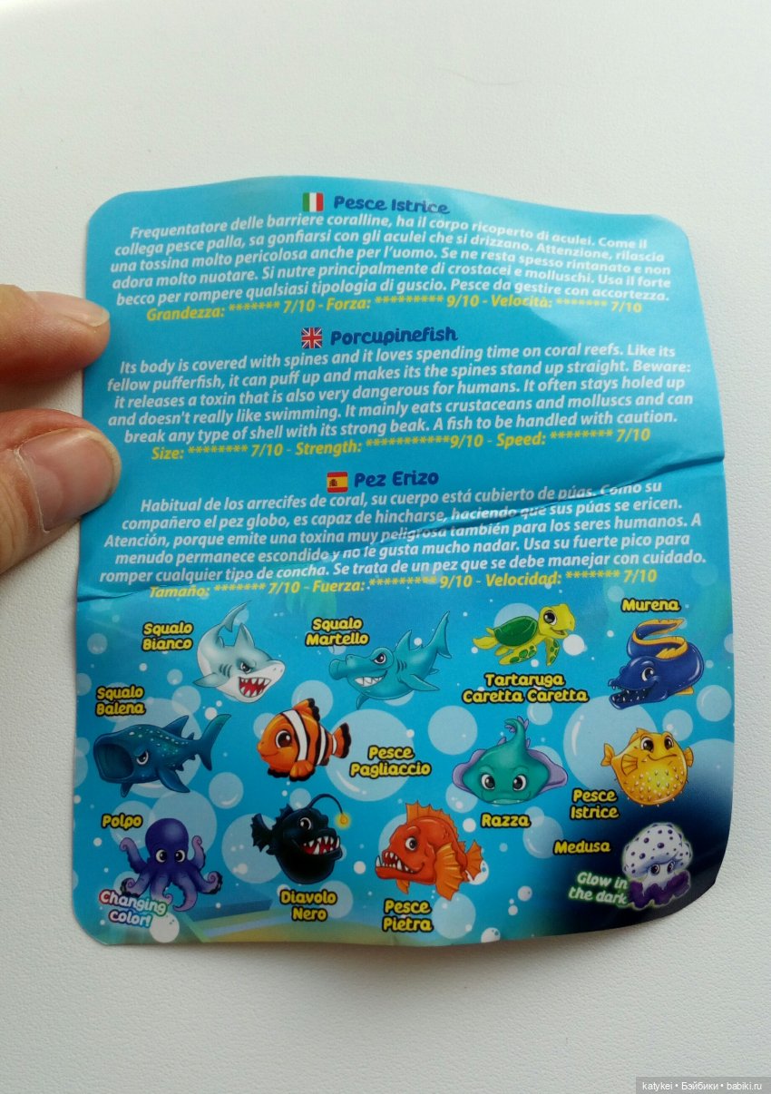 Тоник и Рыбка — Авторские работы в частных коллекциях: домашние фото кукол и игрушек (фото 10)