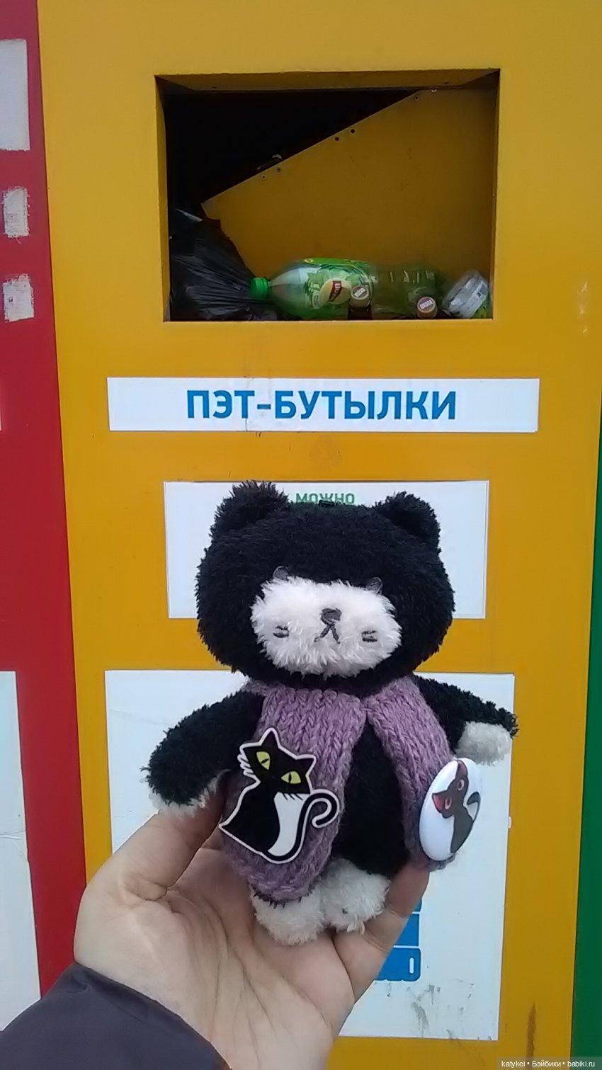 Спот, деньги и крышечки (400-й топик) (фото 7)