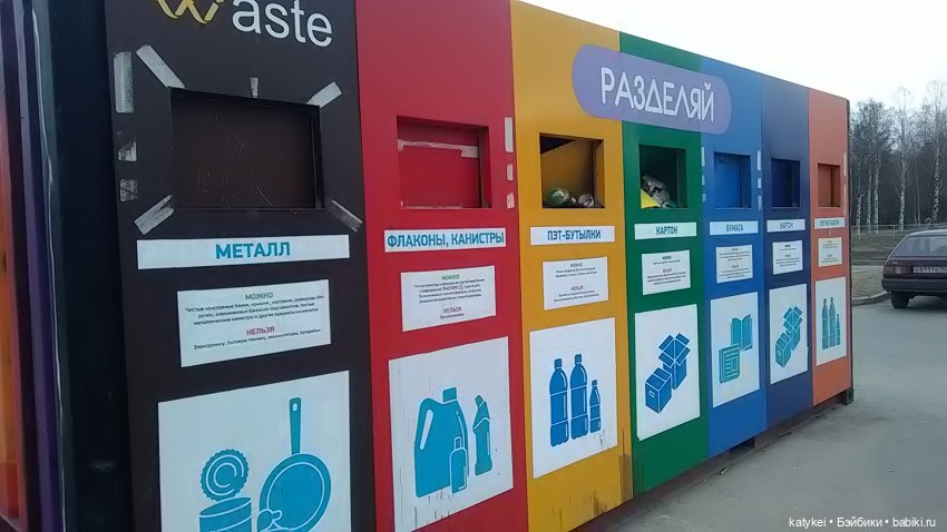 Спот, деньги и крышечки (400-й топик) (фото 8)