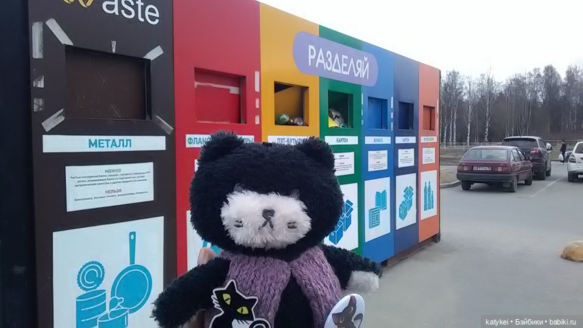 Спот, деньги и крышечки (400-й топик) (фото 9)