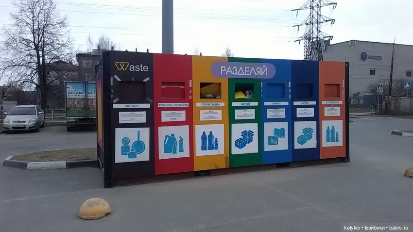 Спот, деньги и крышечки (400-й топик) (фото 4)