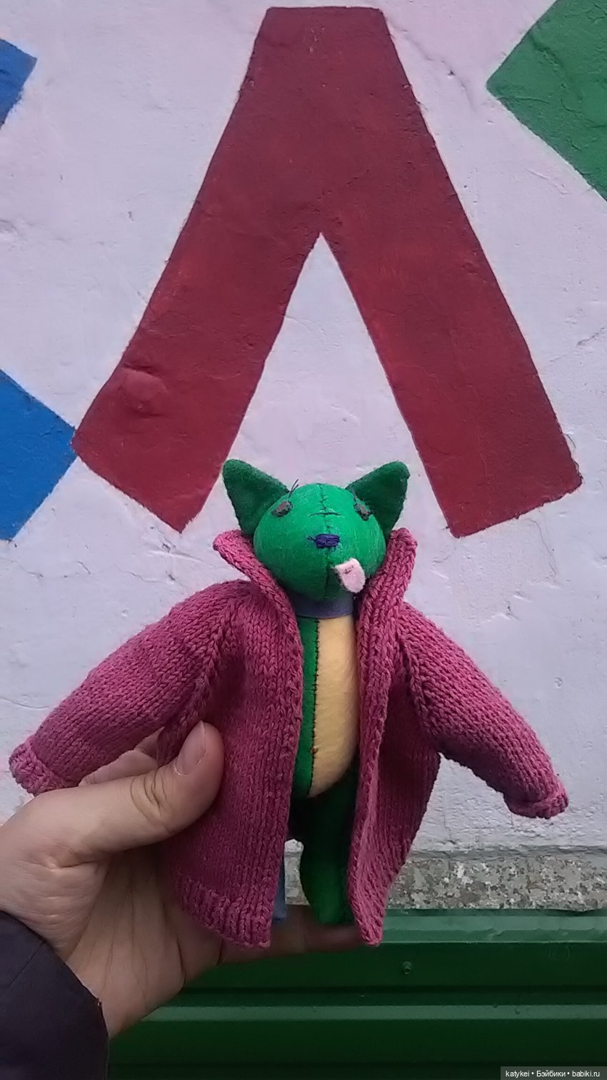 Зелёная планета — Текстильные игрушки и примитивы: кофейные (фото 5)