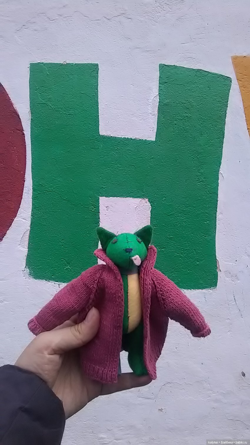 Зелёная планета — Текстильные игрушки и примитивы: кофейные (фото 7)