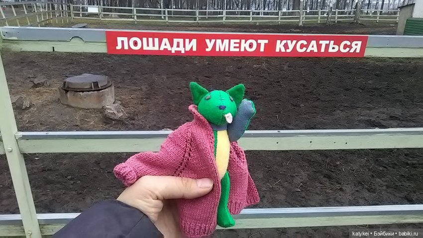 Зелёная планета — Текстильные игрушки и примитивы: кофейные (фото 3)