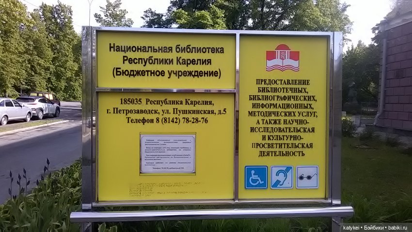 Пушкин — Текстильные игрушки и примитивы: кофейные