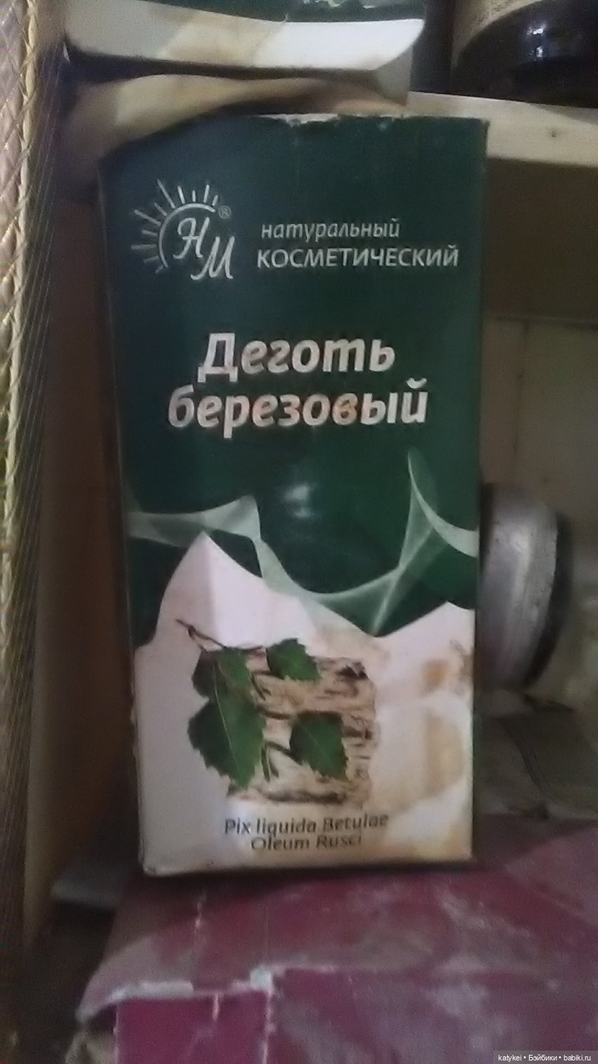 Что есть на конюшне — Интересные игрушки и фигурки (разное): редкие (фото 8)