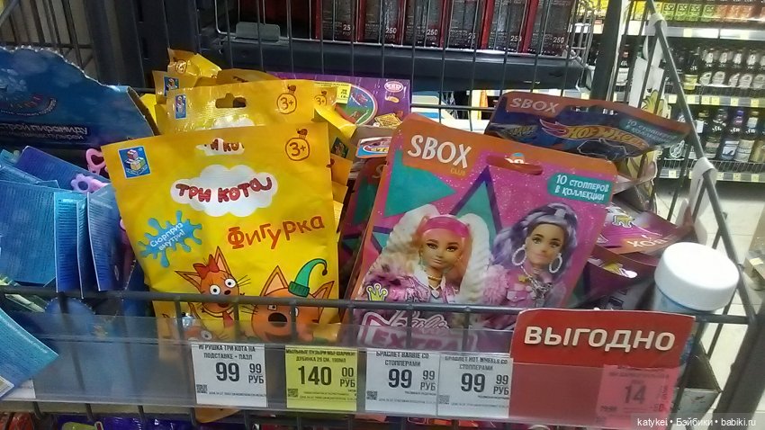 Наши наши персонажи | Бэйбики Наши наши персонажи — Интересные игрушки и фигурки (разное): редкие