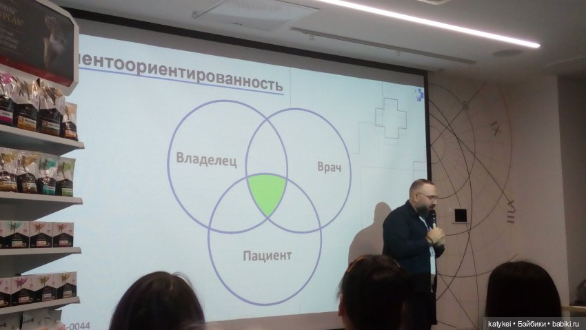 Бирюза, Красноух и Полосатик на Ветеринарной конференции (фото 7)