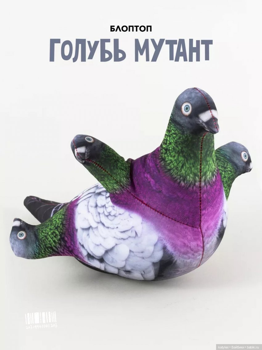 Новые незнакомые слова (коты Буди Баса) (фото 2)