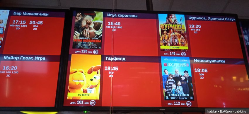 Шиповниковое мороженое и другие