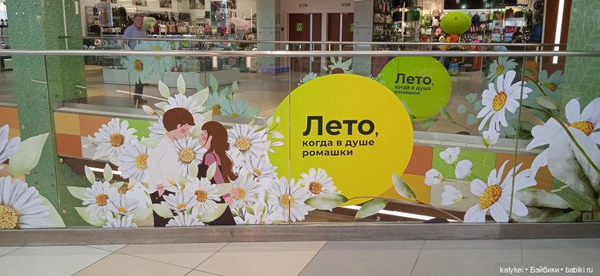 Шиповниковое мороженое и другие (фото 7)