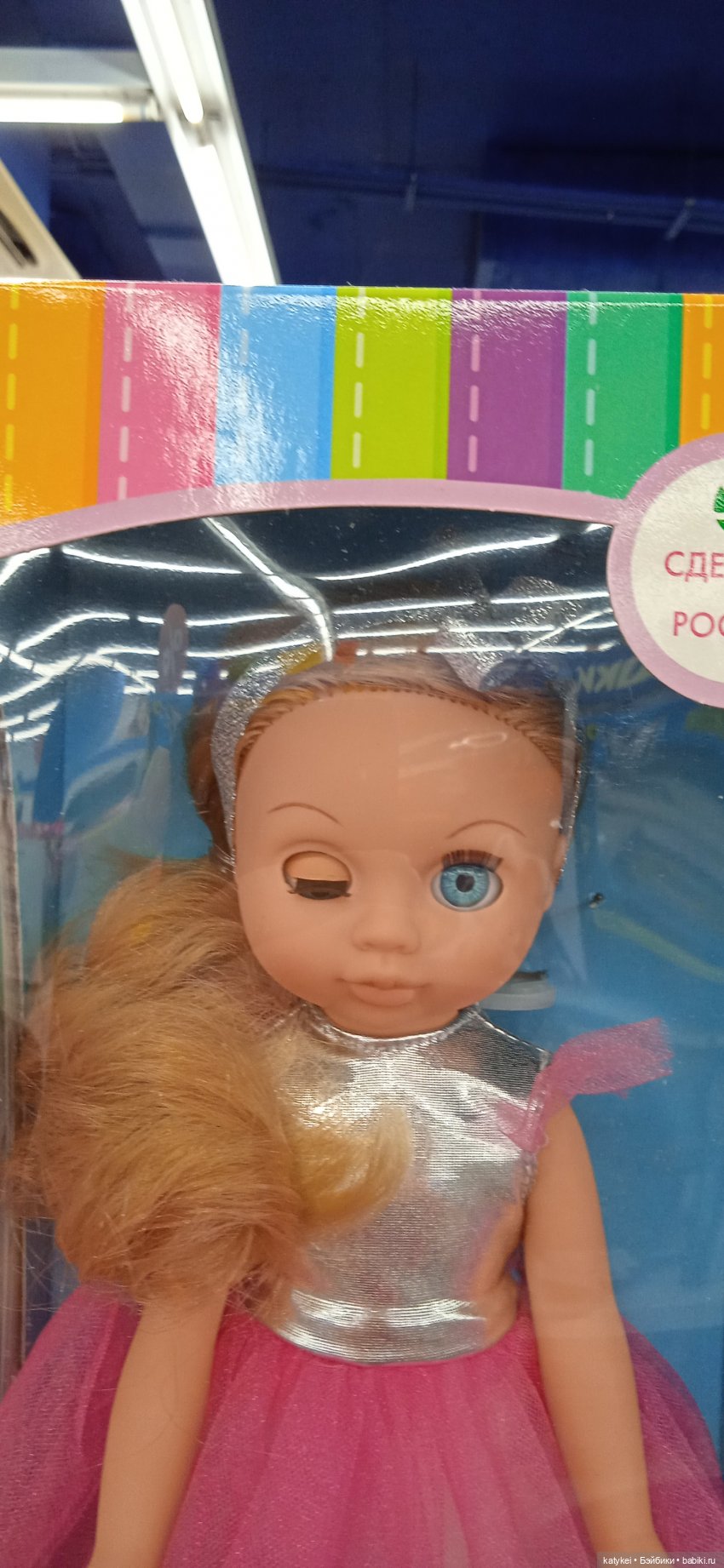 Шиповниковое мороженое и другие (фото 3)