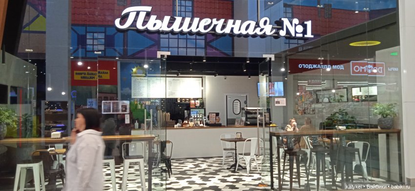 Шиповниковое мороженое и другие (фото 2)