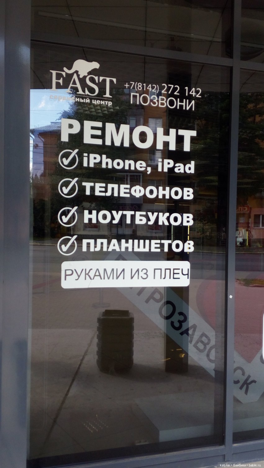 Кот Дремот и День города. 555-й топик