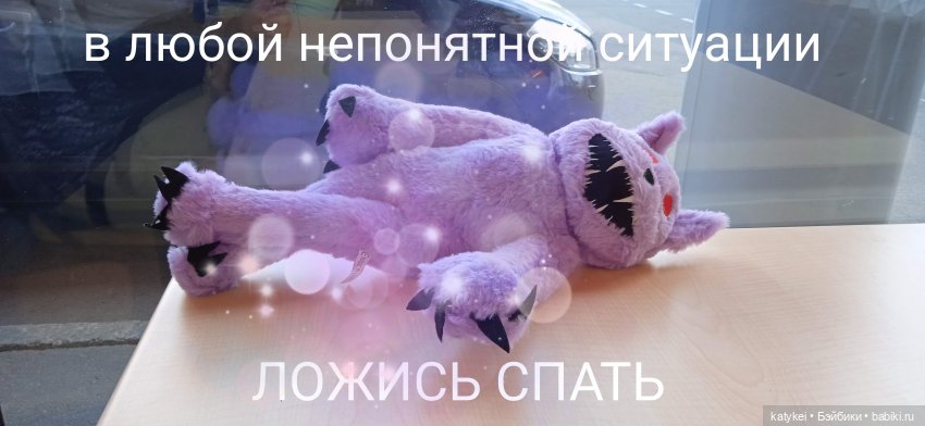 Кот Дремот и День города. 555-й топик (фото 9)