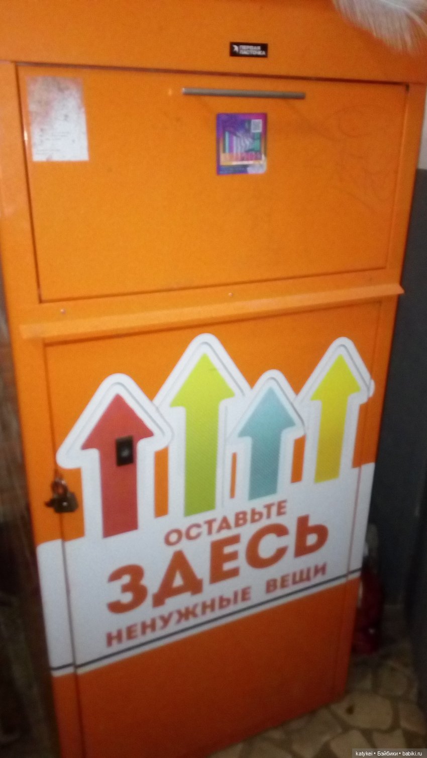 Кот Дремот и День города. 555-й топик (фото 3)