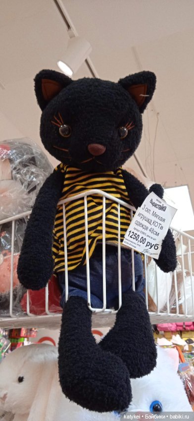 Шмель-стайл Кошечка — Коллекционные игрушки и фигурки: Lego