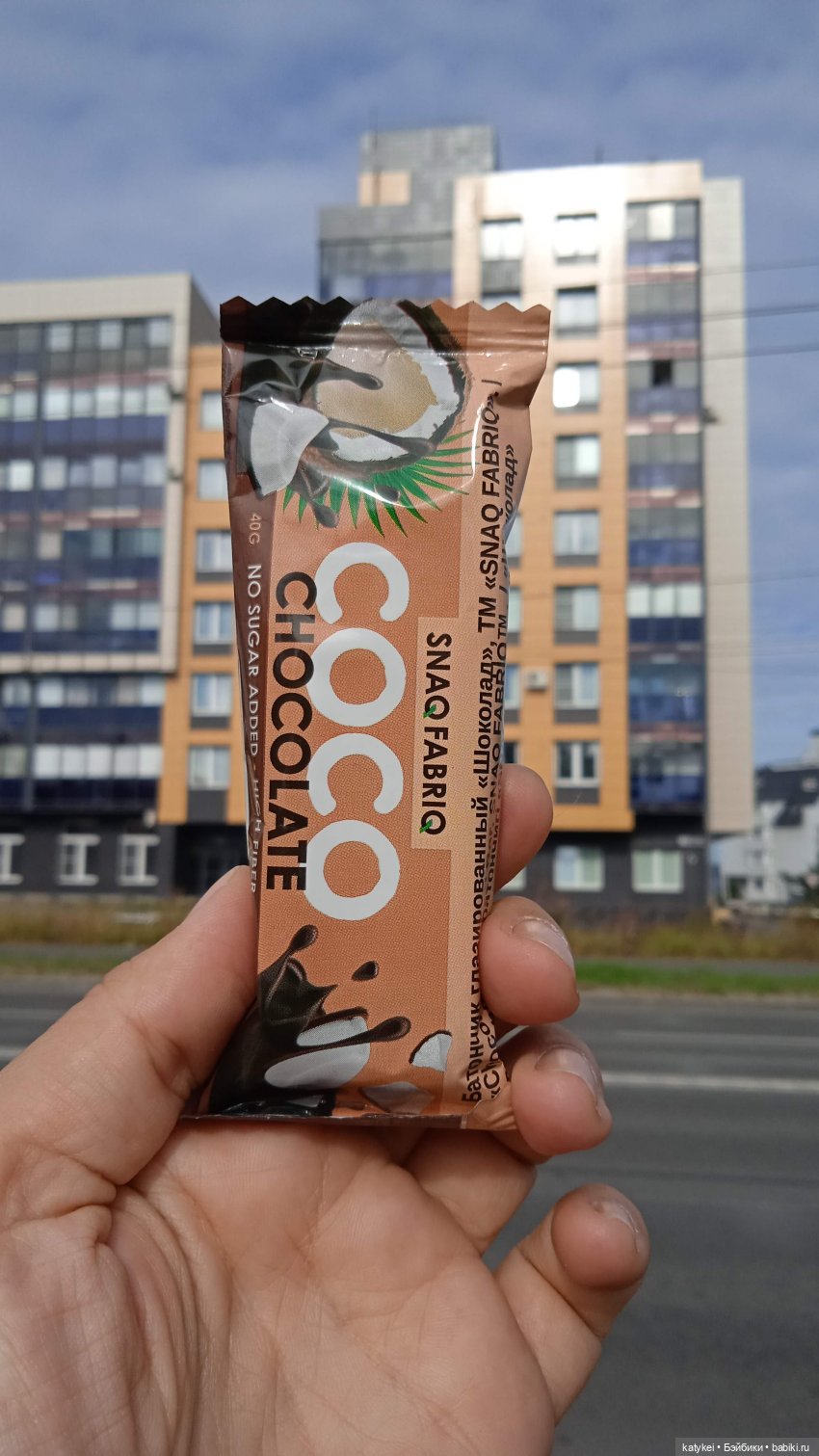 Прогулки по городу с Дримом (фото 4)