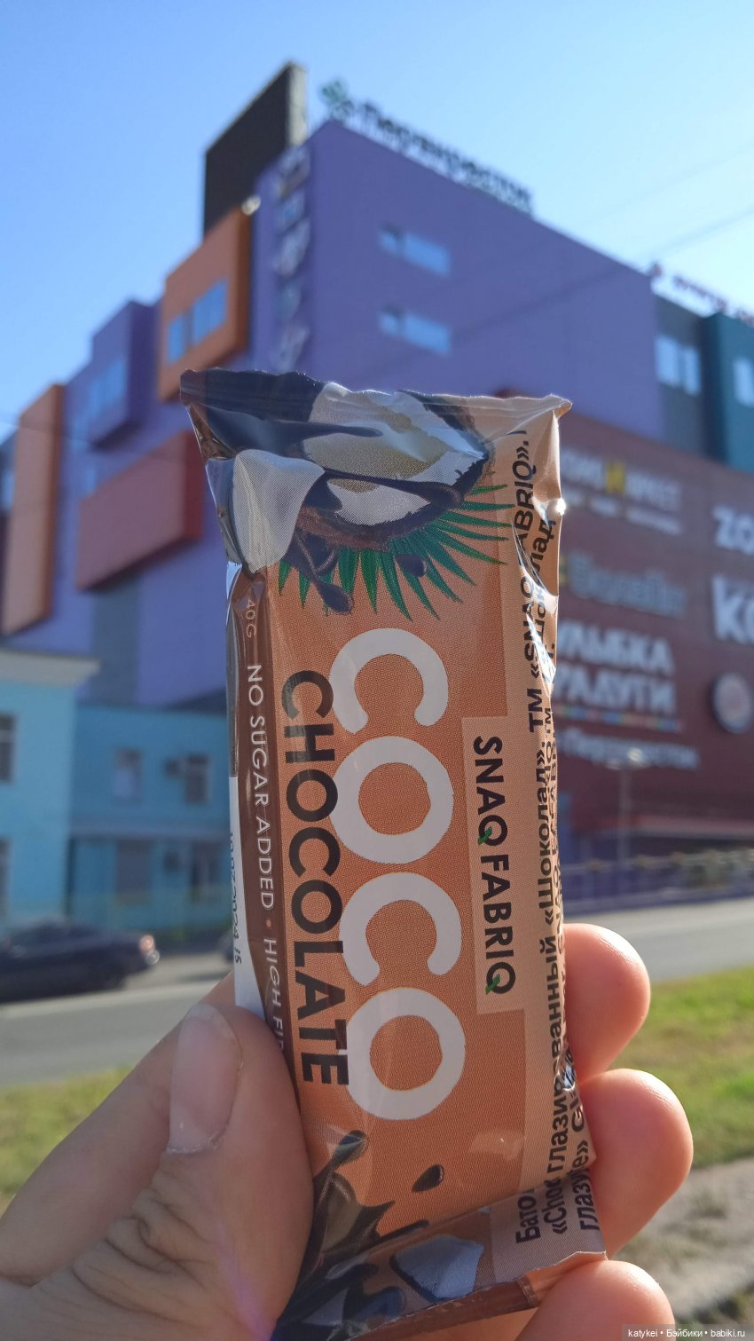 Прогулки по городу с Дримом (фото 5)